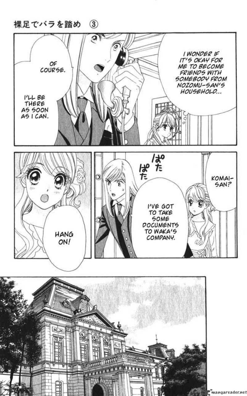 Hadashi De Bara Wo Fume 17 11