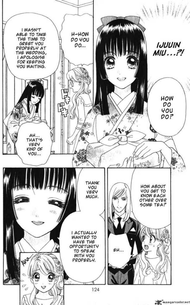 Hadashi De Bara Wo Fume 17 6
