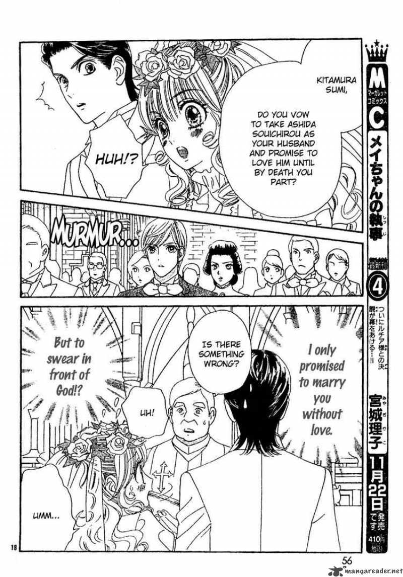 Hadashi De Bara Wo Fume 2 18