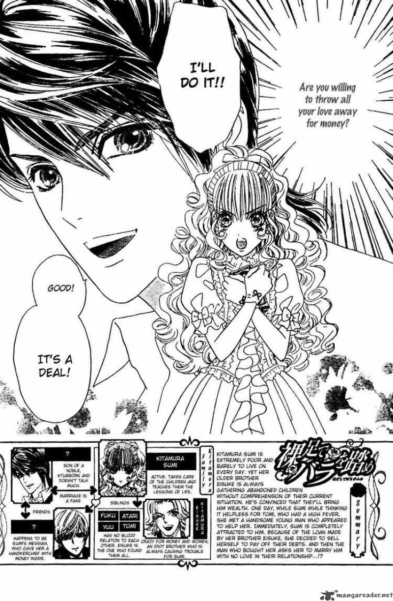 Hadashi De Bara Wo Fume 2 2