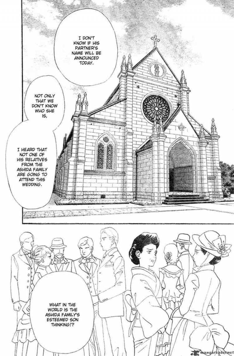 Hadashi De Bara Wo Fume 2 8
