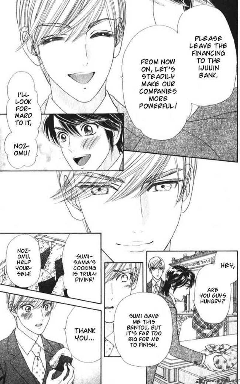 Hadashi De Bara Wo Fume 23 13