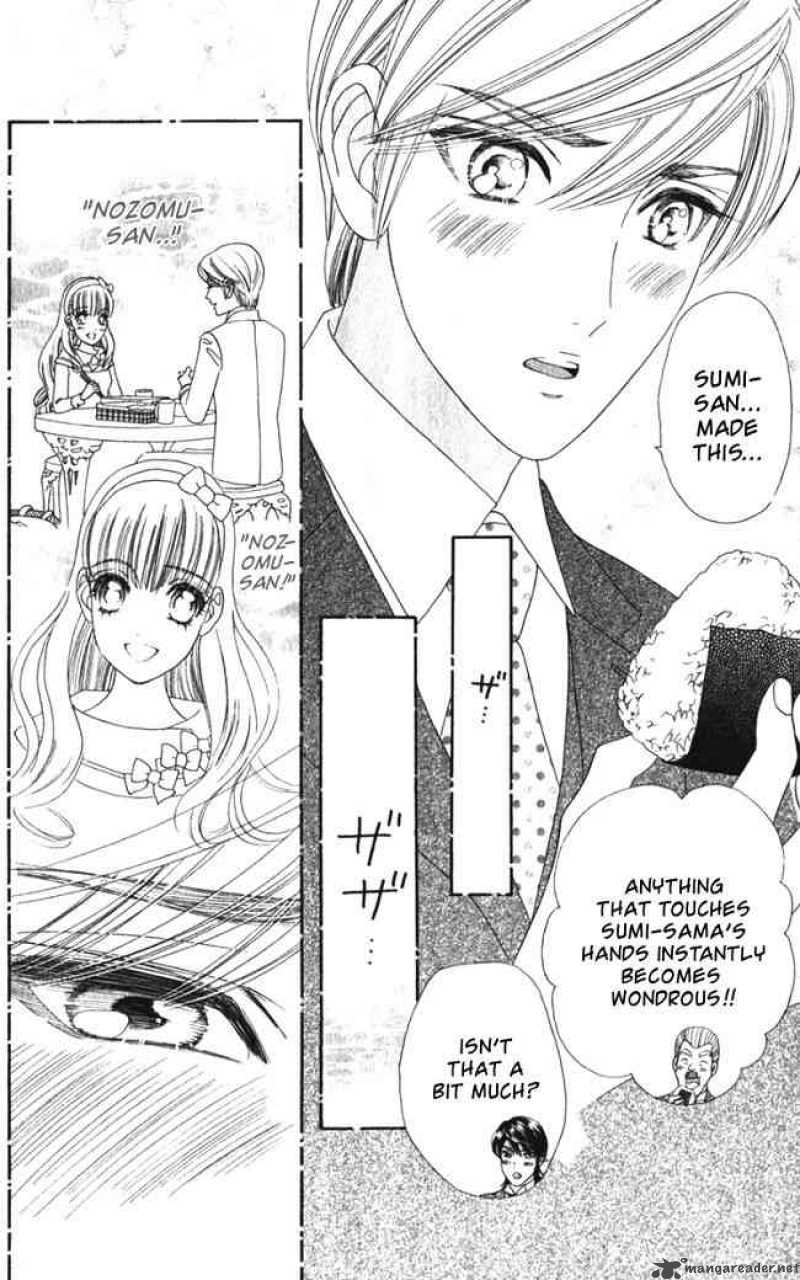 Hadashi De Bara Wo Fume 23 14