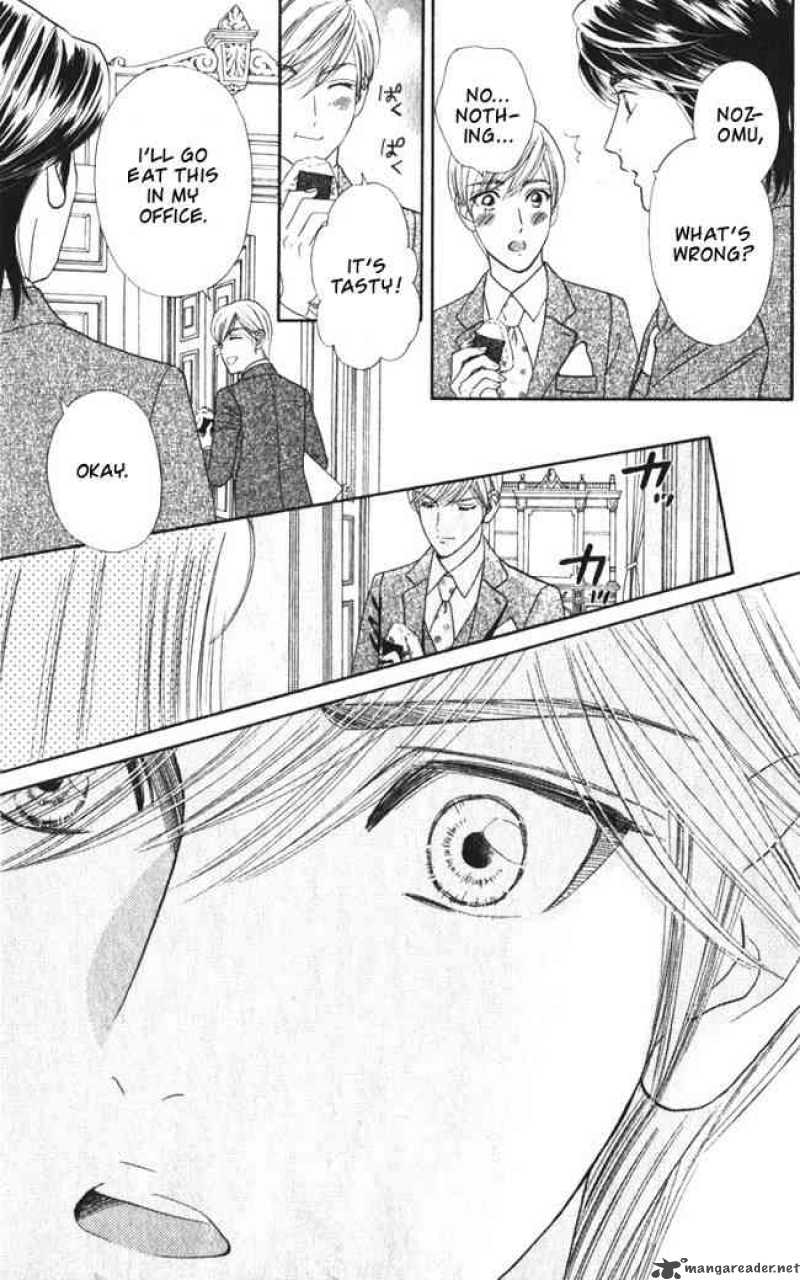 Hadashi De Bara Wo Fume 23 15