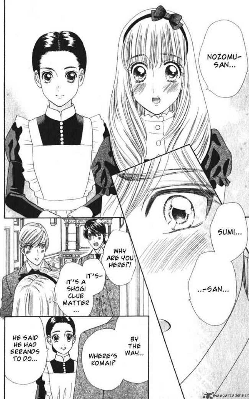 Hadashi De Bara Wo Fume 23 16