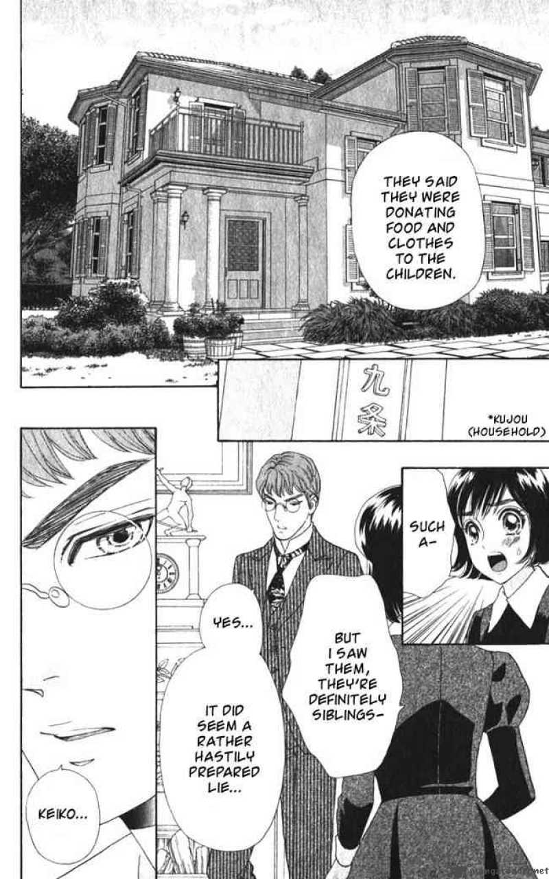 Hadashi De Bara Wo Fume 23 18