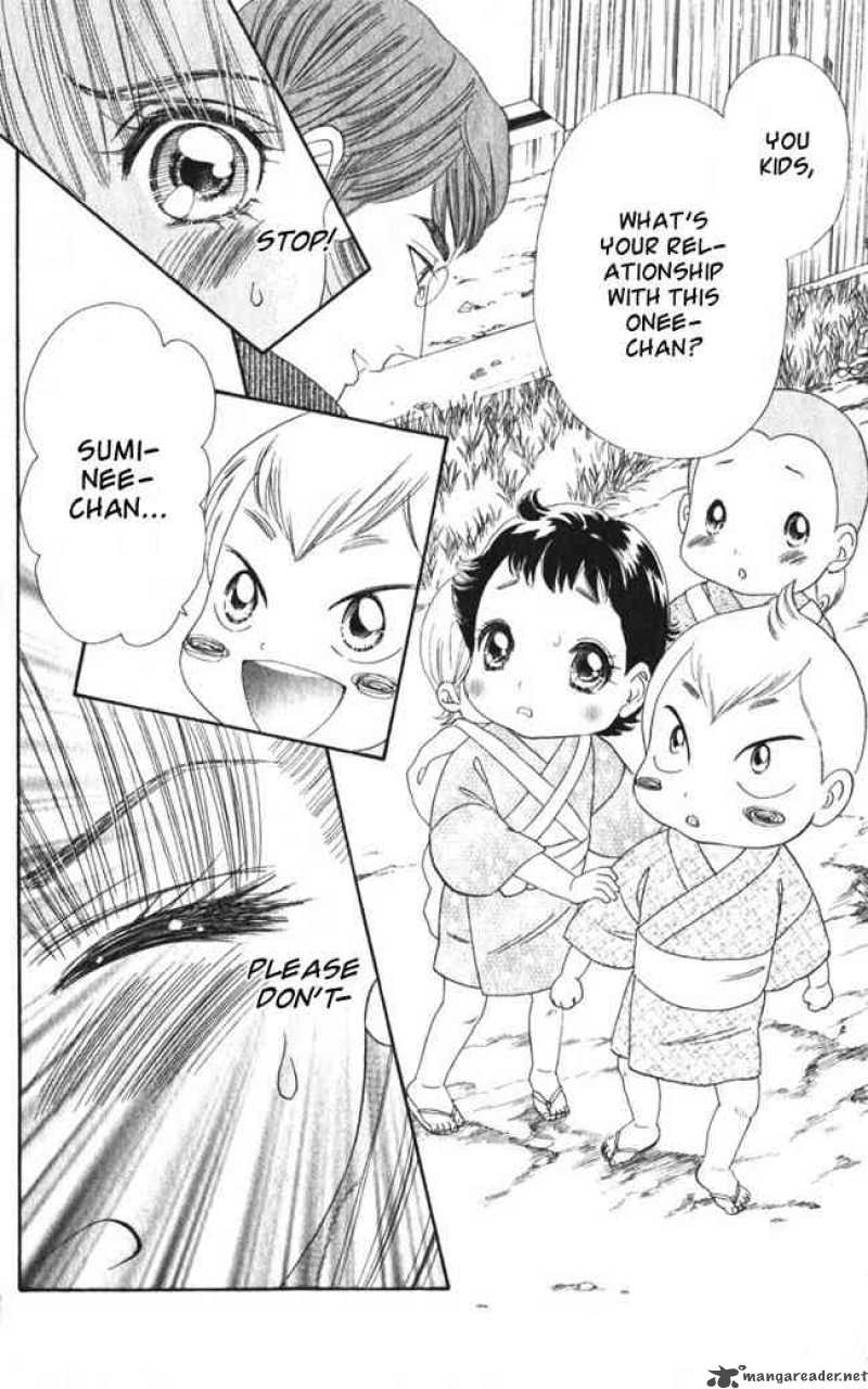 Hadashi De Bara Wo Fume 23 2