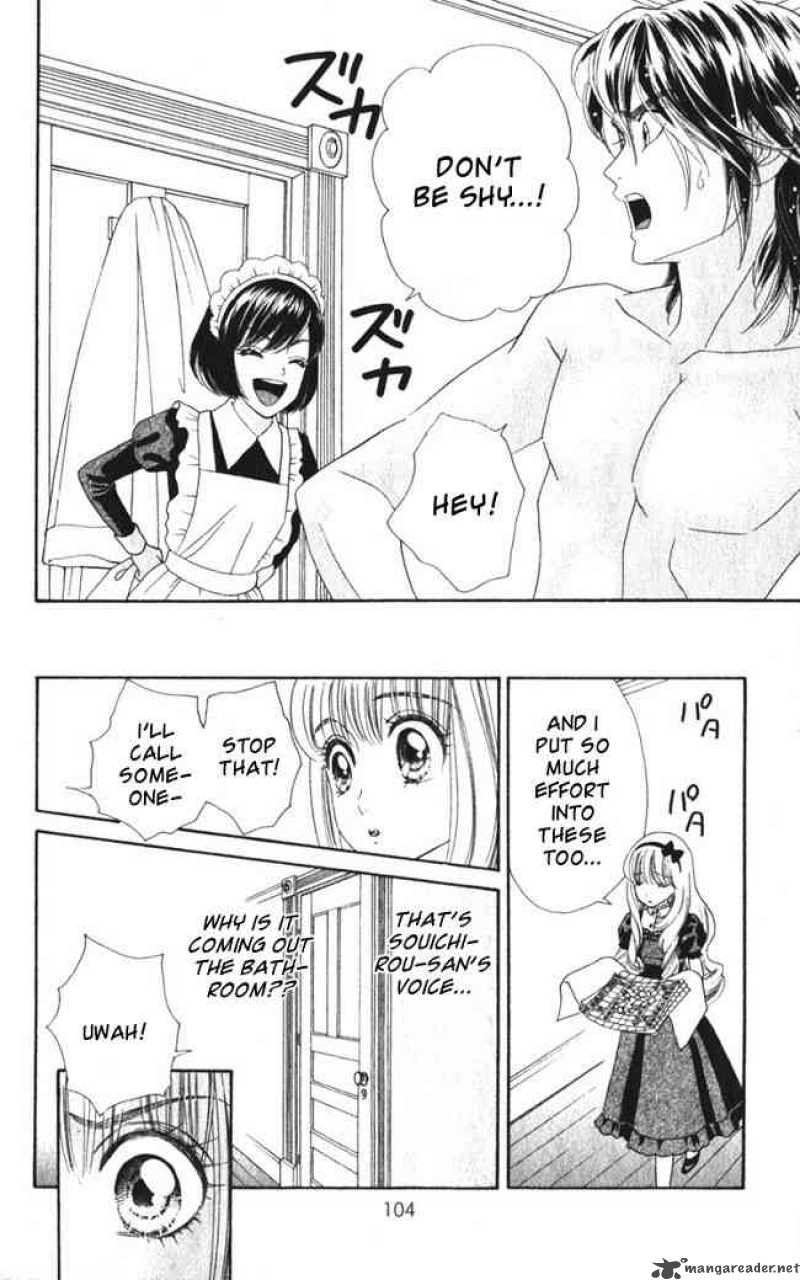 Hadashi De Bara Wo Fume 23 22