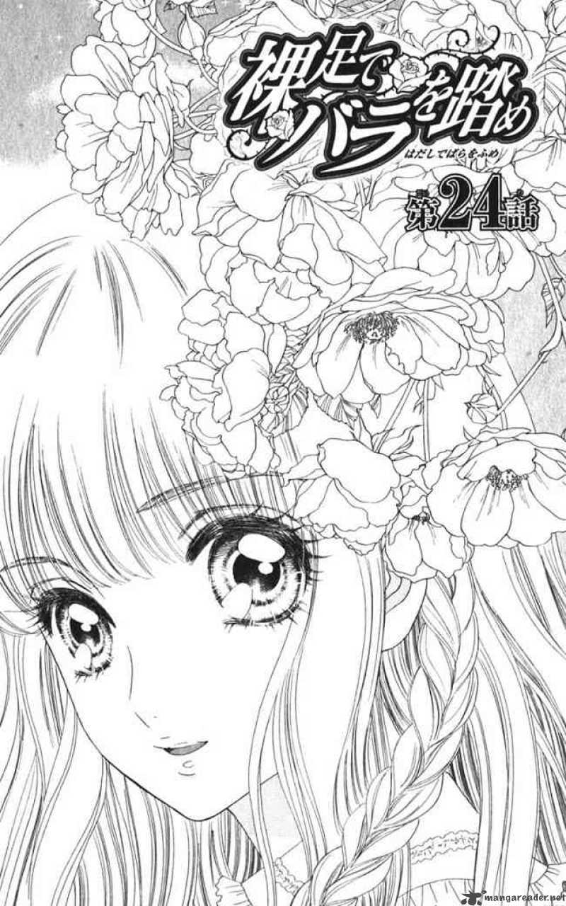 Hadashi De Bara Wo Fume 24 1
