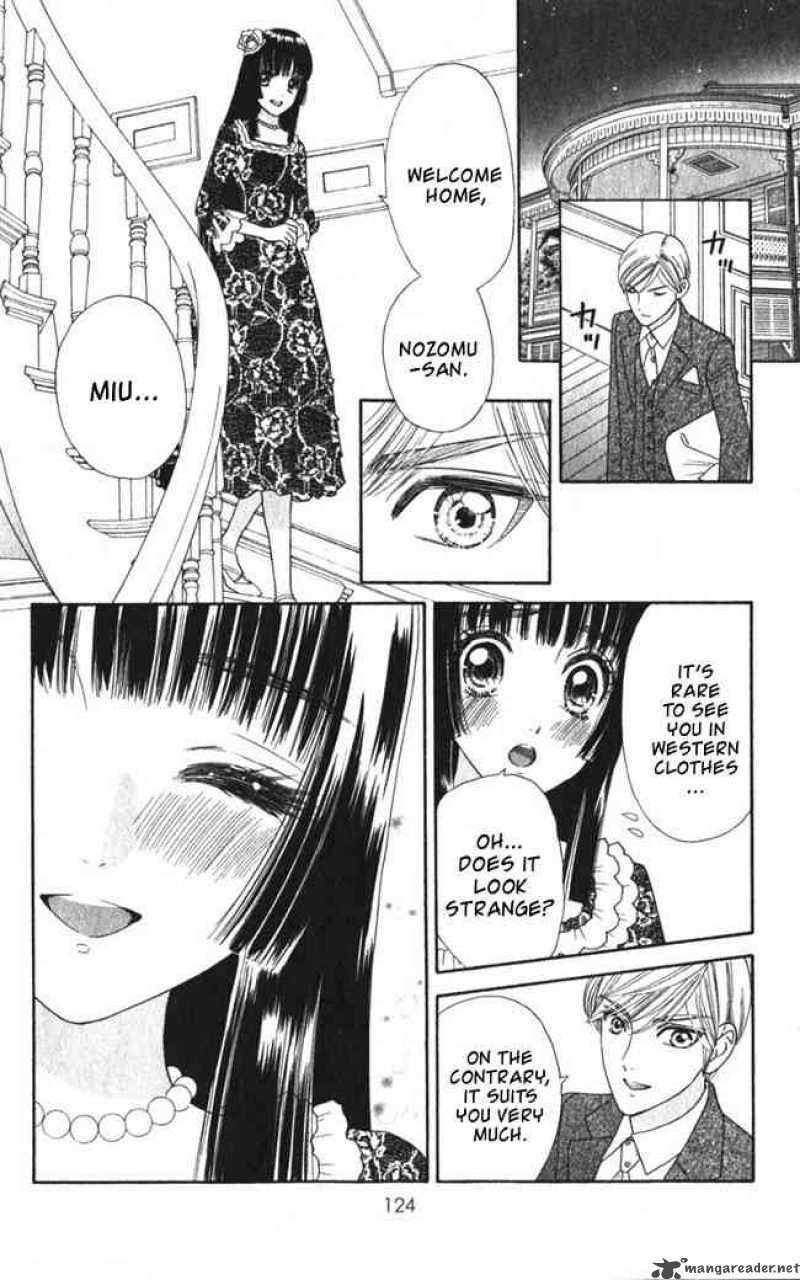 Hadashi De Bara Wo Fume 24 16