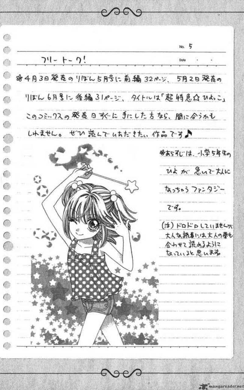 Hadashi De Bara Wo Fume 24 26