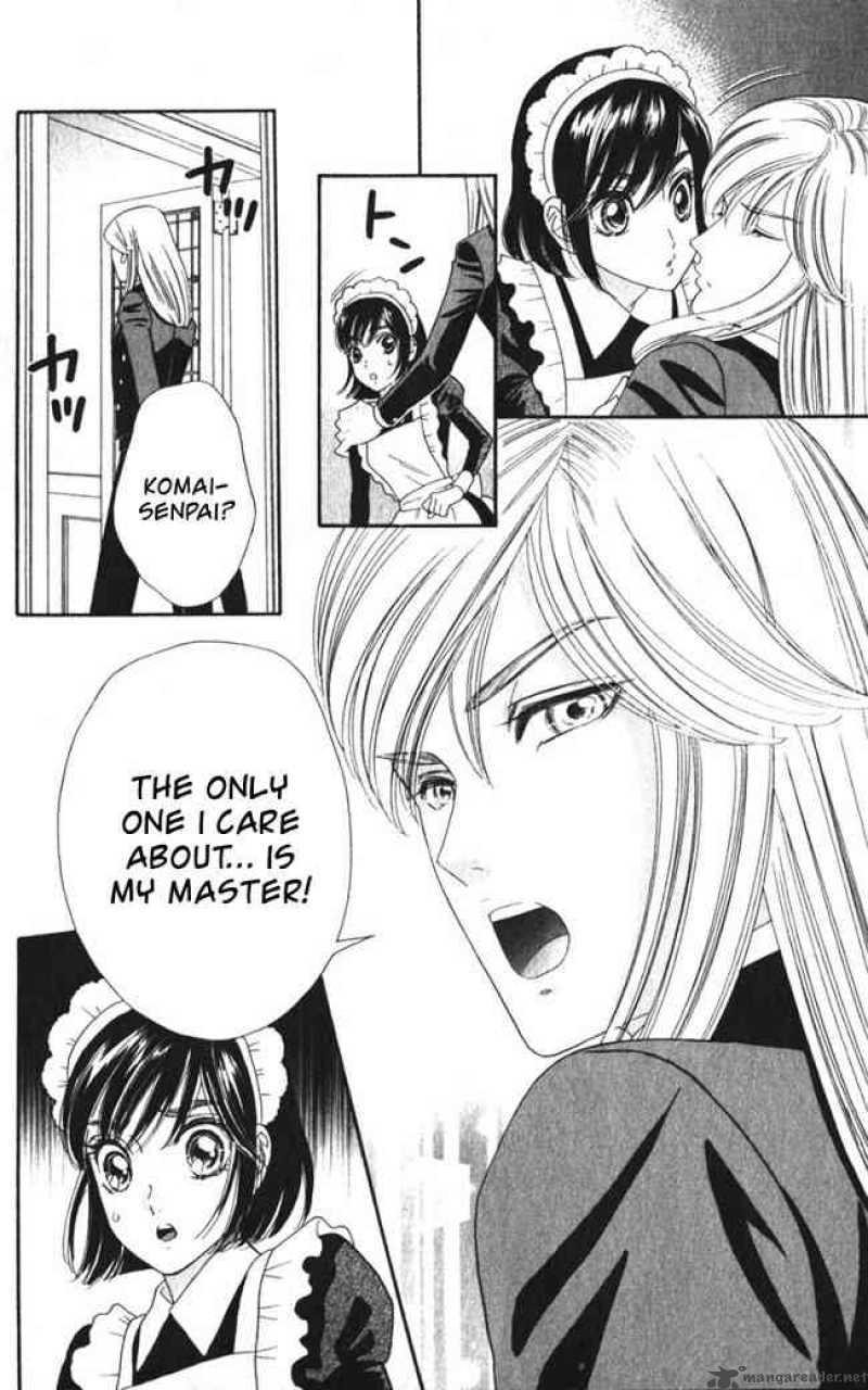Hadashi De Bara Wo Fume 25 12