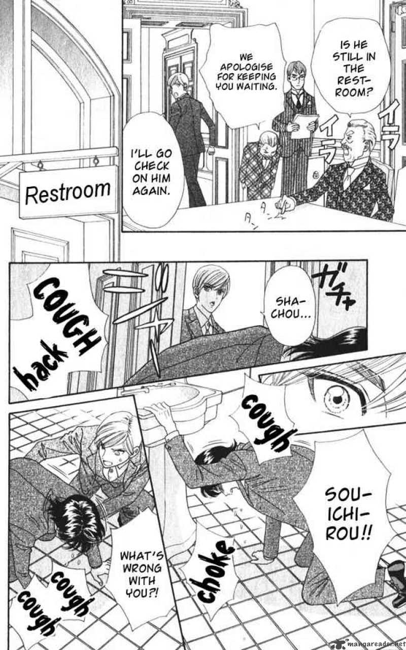 Hadashi De Bara Wo Fume 25 24