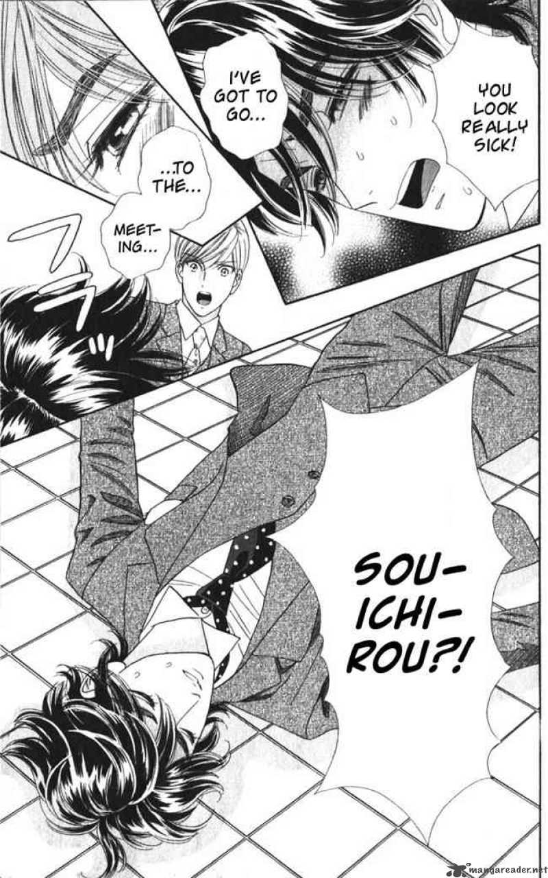 Hadashi De Bara Wo Fume 25 25