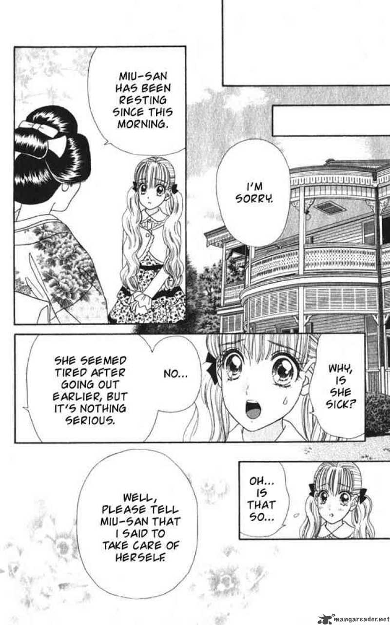 Hadashi De Bara Wo Fume 25 4