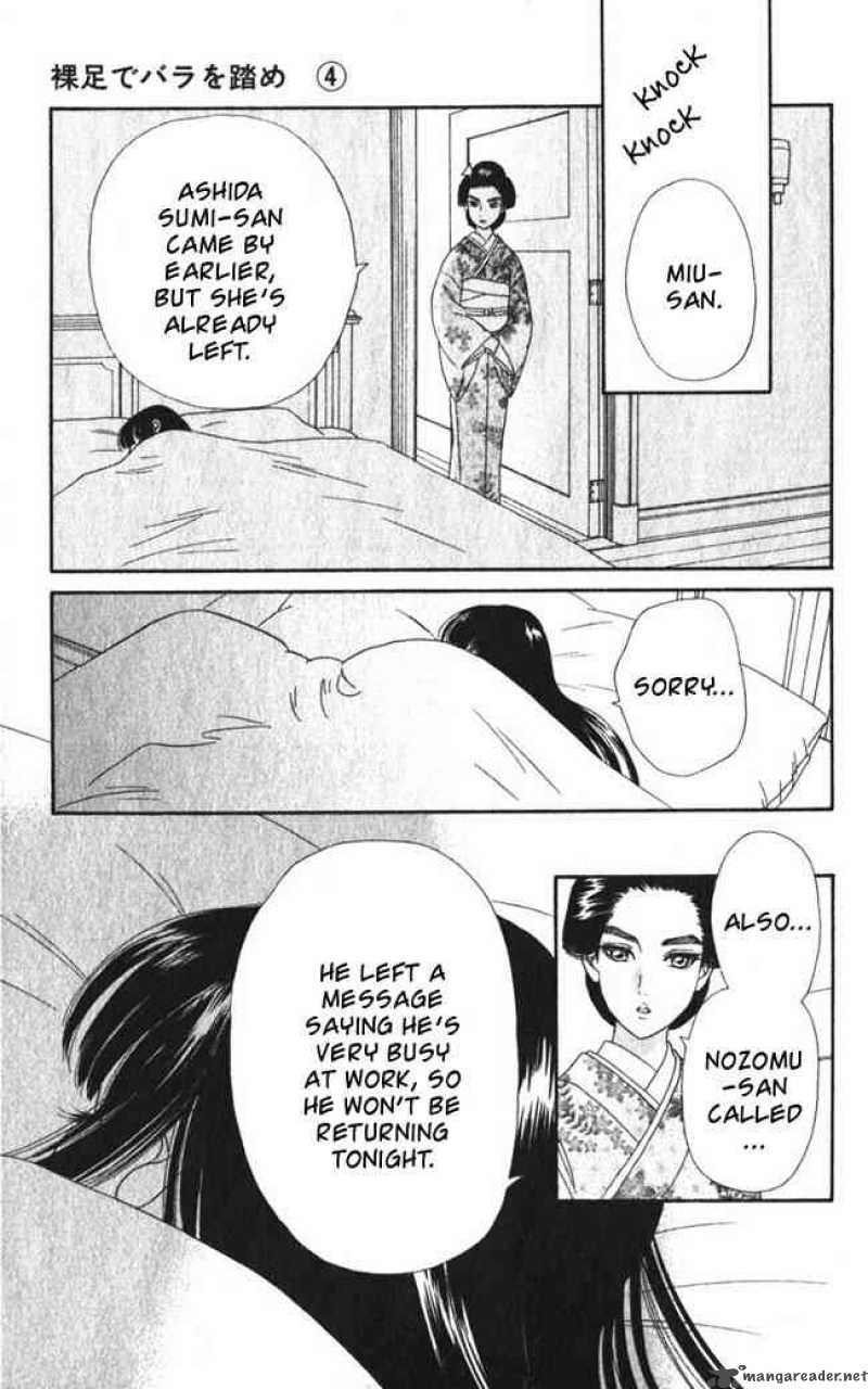 Hadashi De Bara Wo Fume 25 5