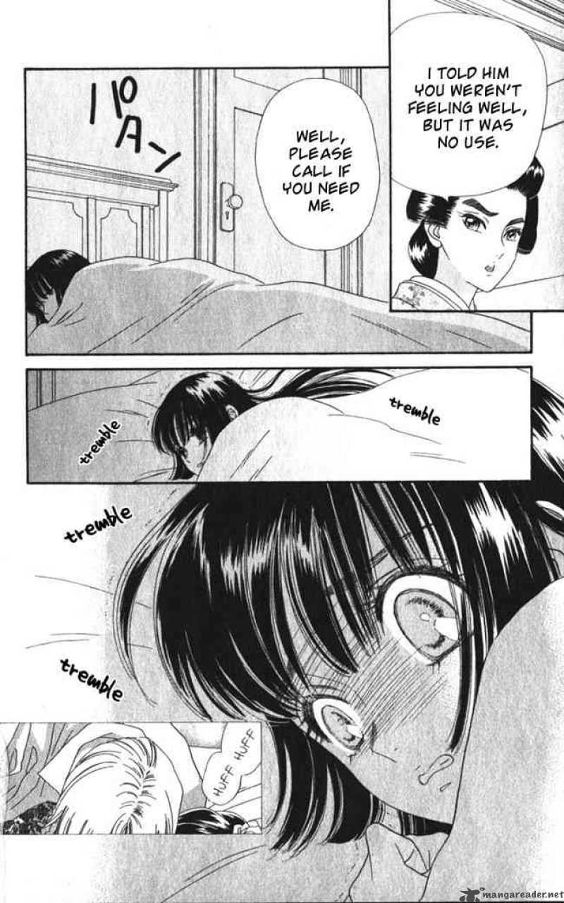 Hadashi De Bara Wo Fume 25 6