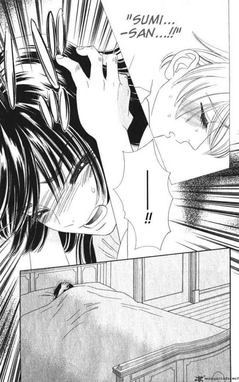 Hadashi De Bara Wo Fume 25 7