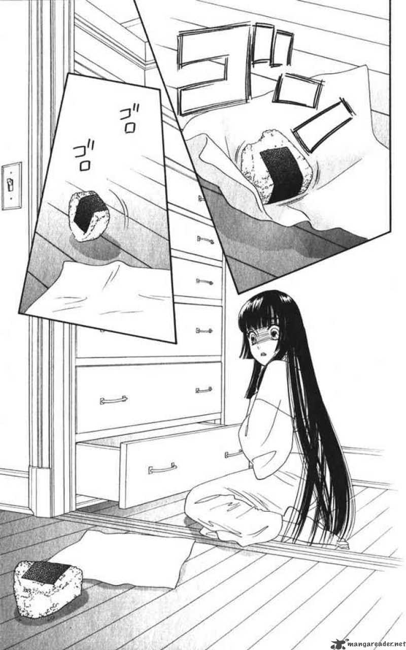 Hadashi De Bara Wo Fume 26 20