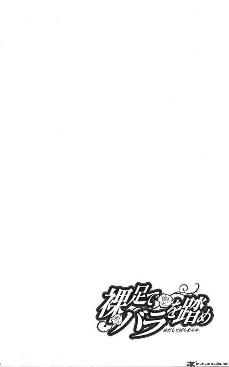 Hadashi De Bara Wo Fume 26 3