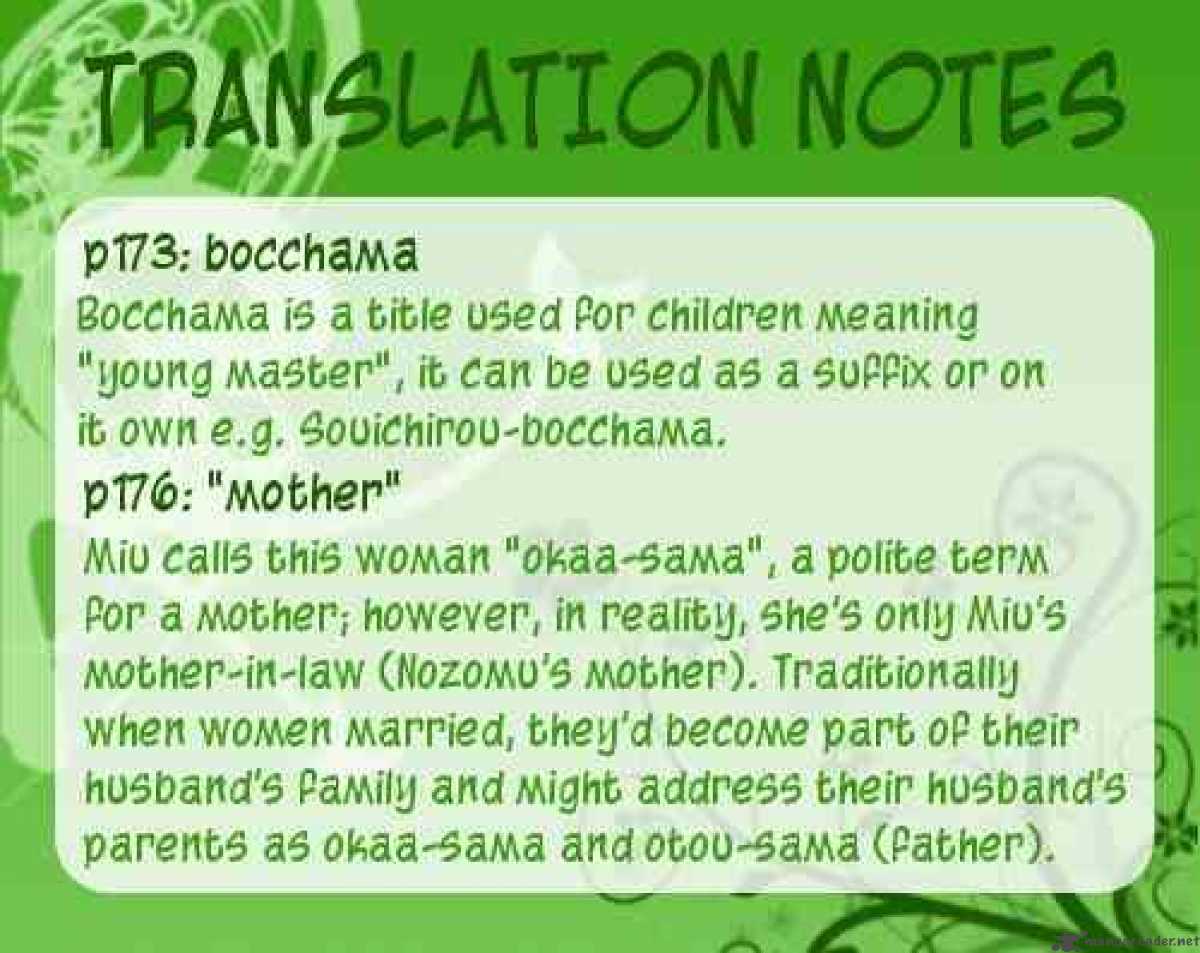 Hadashi De Bara Wo Fume 26 36