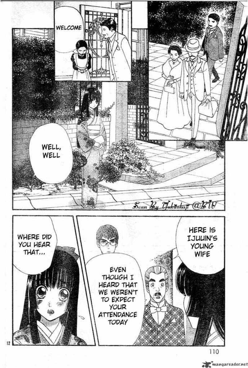 Hadashi De Bara Wo Fume 27 12