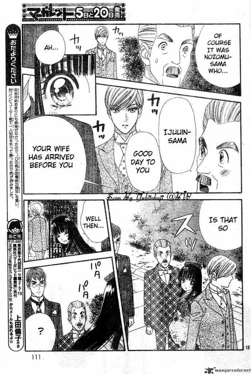 Hadashi De Bara Wo Fume 27 13