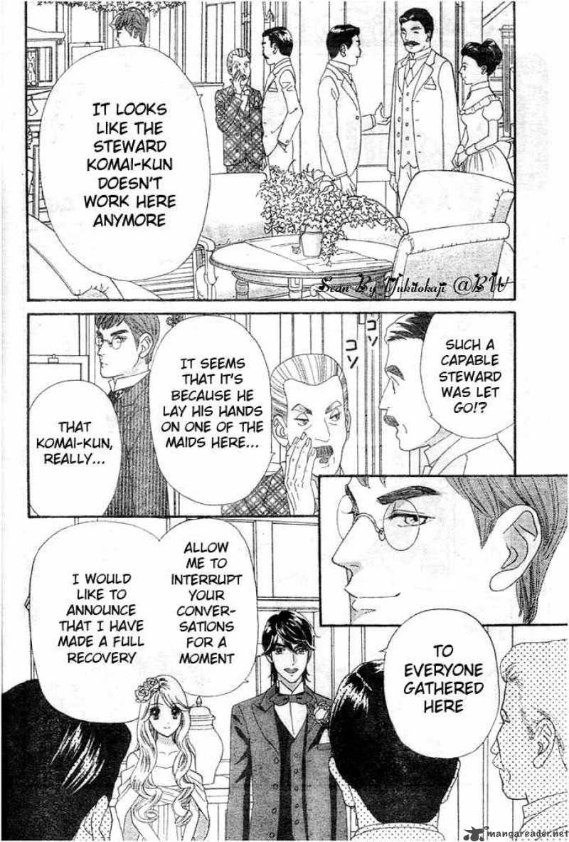 Hadashi De Bara Wo Fume 27 14