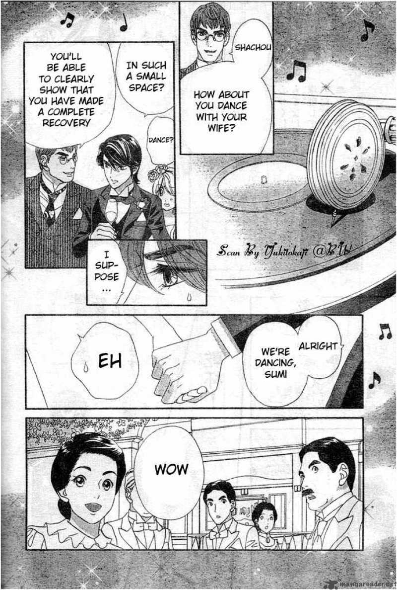 Hadashi De Bara Wo Fume 27 16