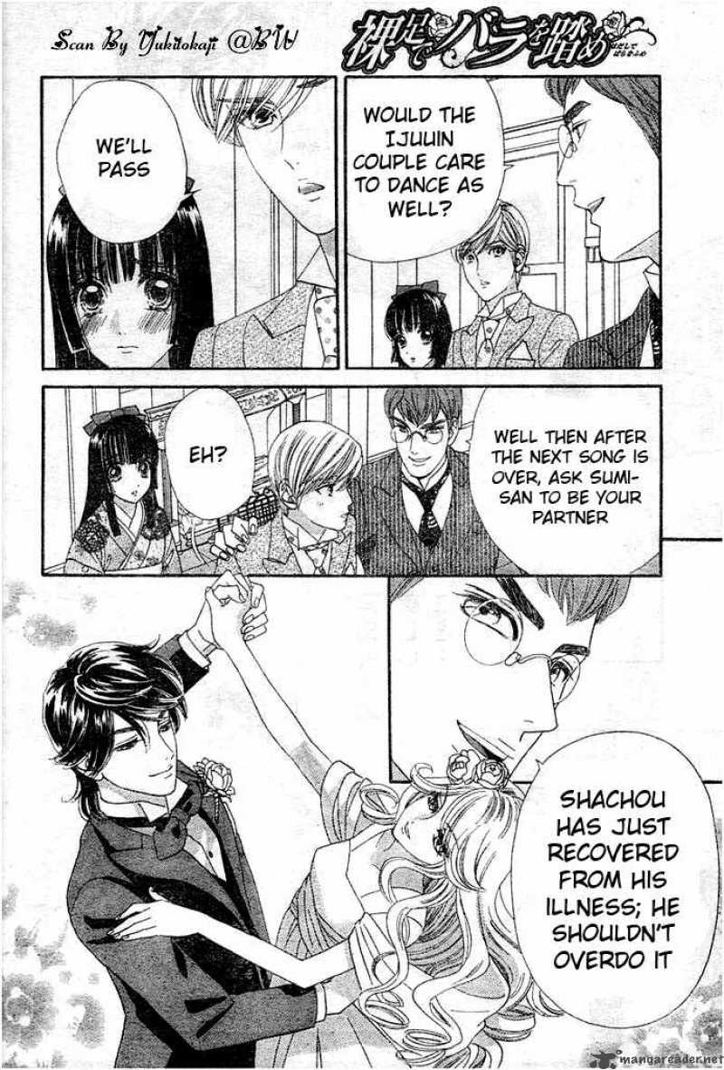 Hadashi De Bara Wo Fume 27 18