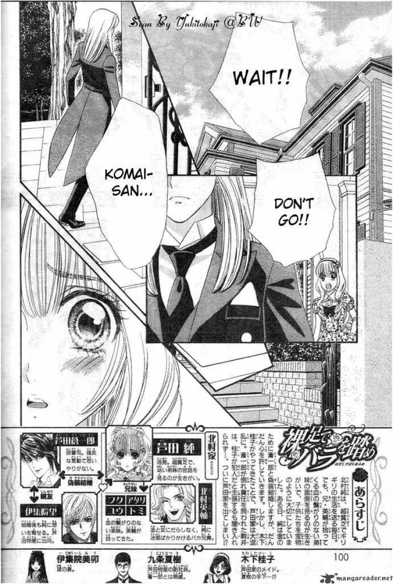 Hadashi De Bara Wo Fume 27 2
