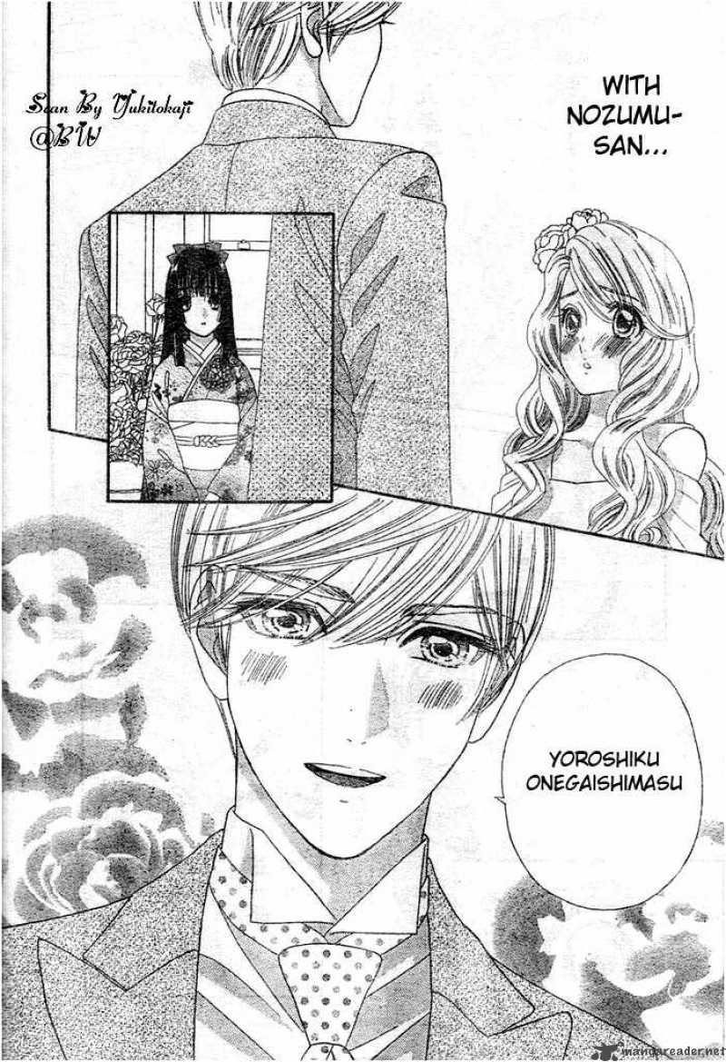 Hadashi De Bara Wo Fume 27 20