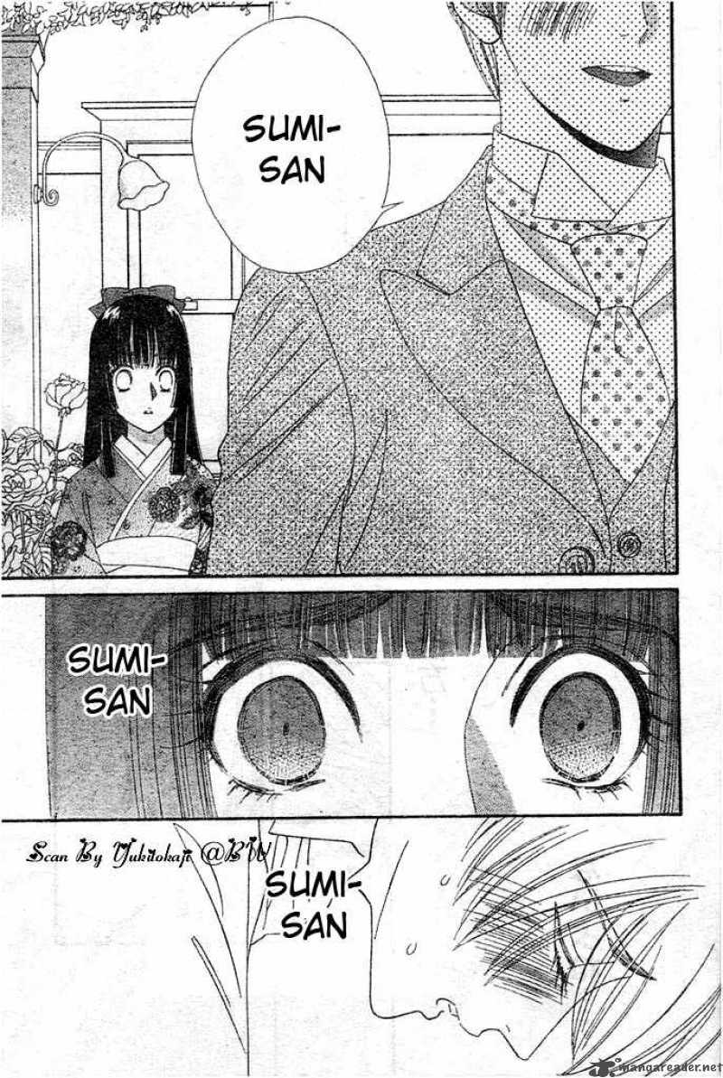 Hadashi De Bara Wo Fume 27 21
