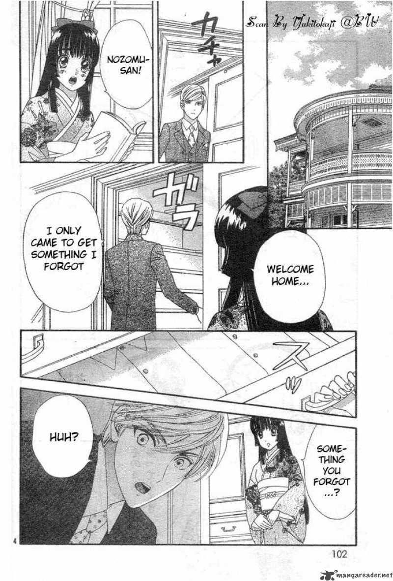 Hadashi De Bara Wo Fume 27 4