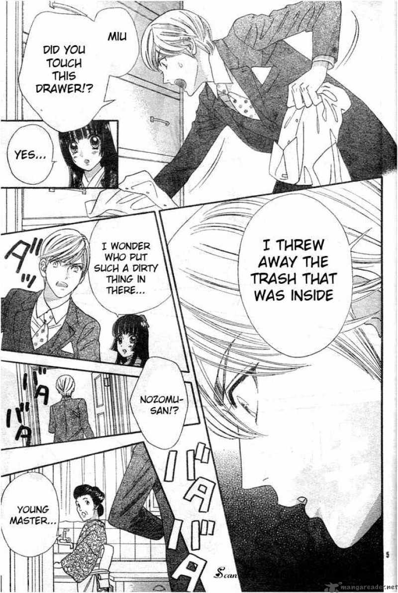 Hadashi De Bara Wo Fume 27 5