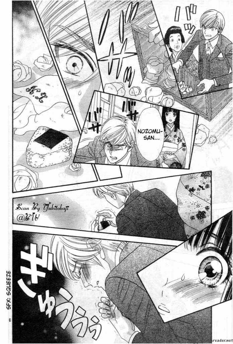 Hadashi De Bara Wo Fume 27 6