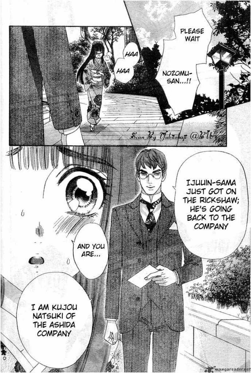 Hadashi De Bara Wo Fume 27 8