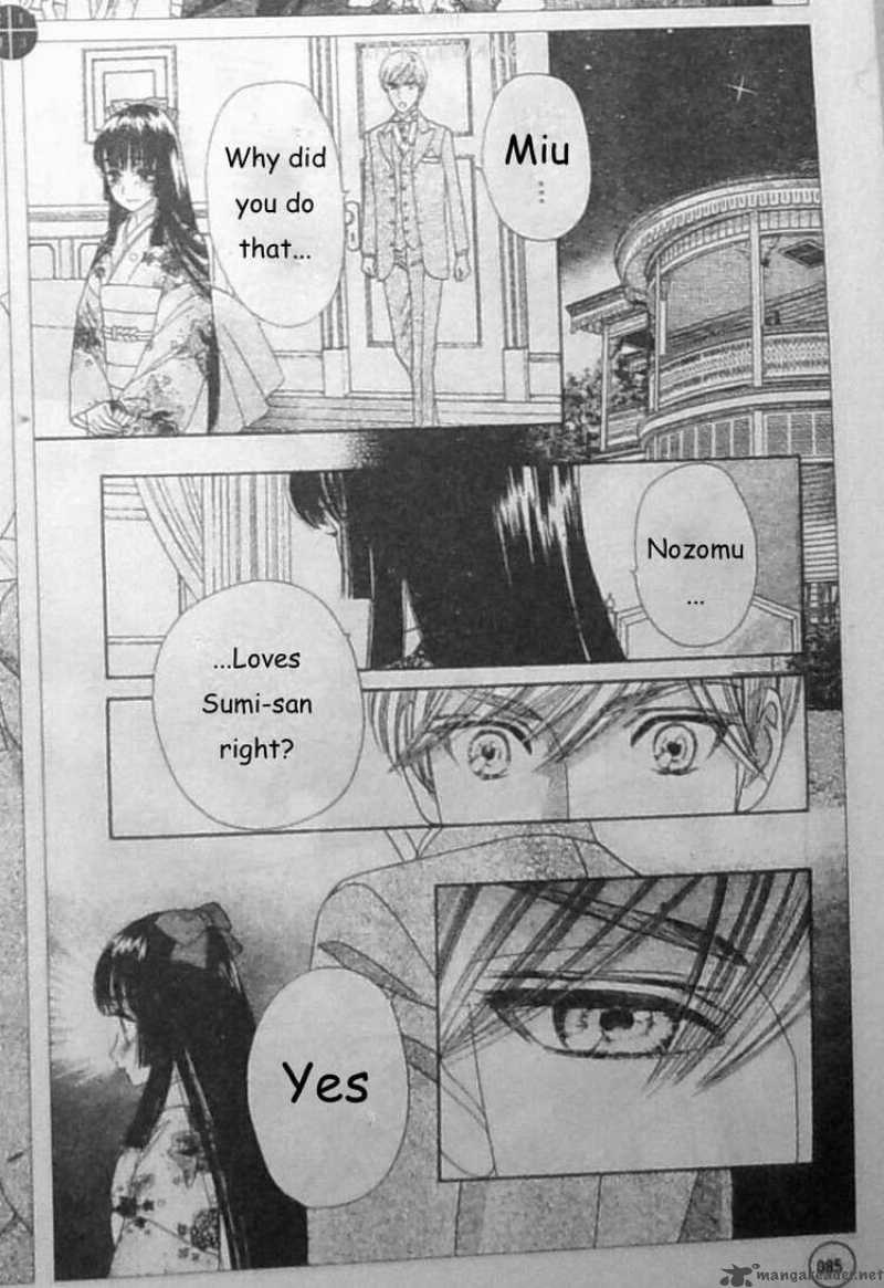 Hadashi De Bara Wo Fume 28 4