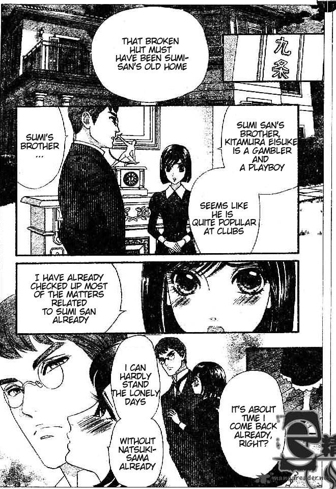 Hadashi De Bara Wo Fume 29 12