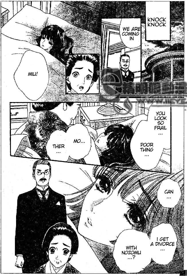 Hadashi De Bara Wo Fume 29 14