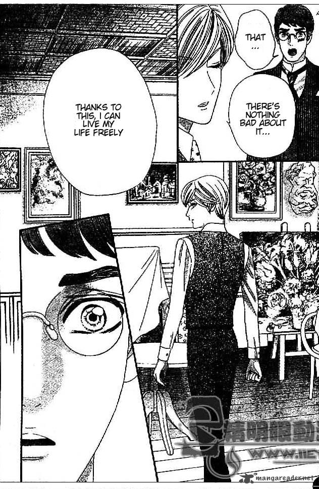 Hadashi De Bara Wo Fume 29 18