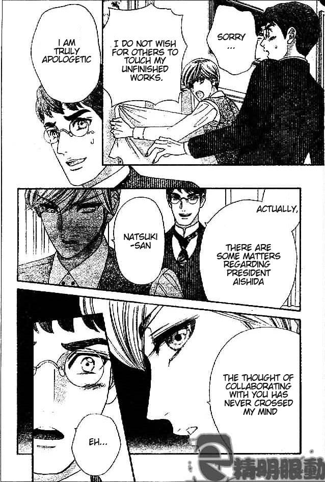 Hadashi De Bara Wo Fume 29 20