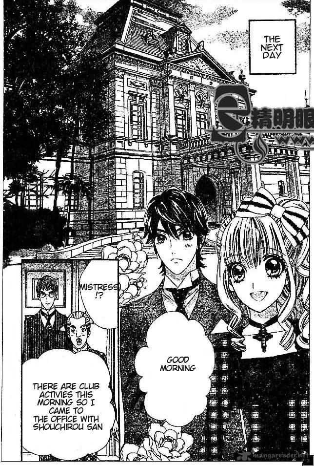 Hadashi De Bara Wo Fume 29 26