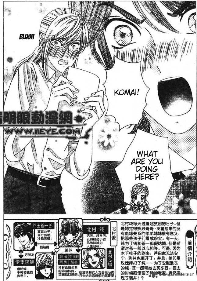 Hadashi De Bara Wo Fume 29 5