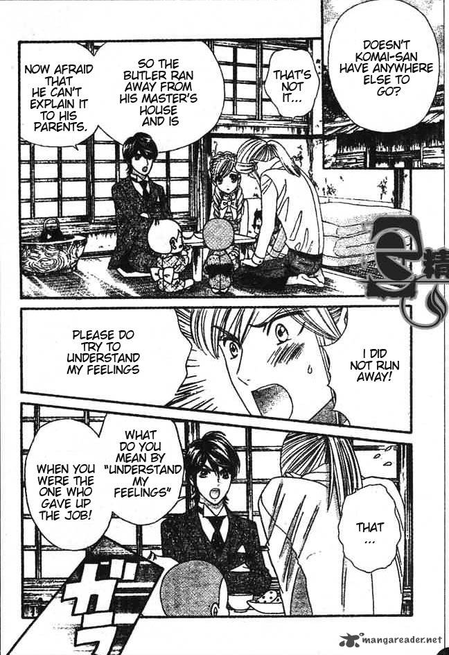 Hadashi De Bara Wo Fume 29 6
