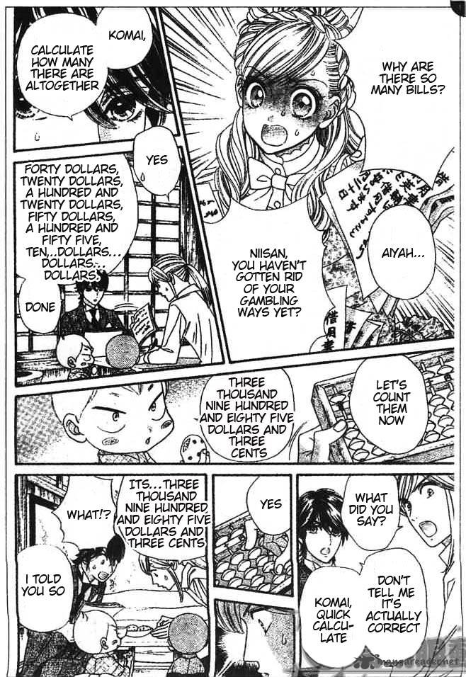 Hadashi De Bara Wo Fume 29 8