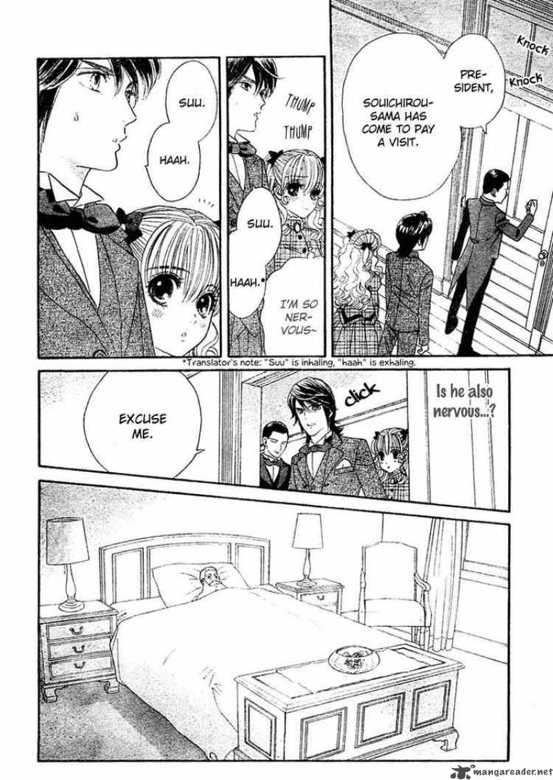 Hadashi De Bara Wo Fume 3 13