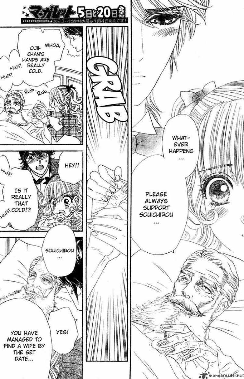 Hadashi De Bara Wo Fume 3 16