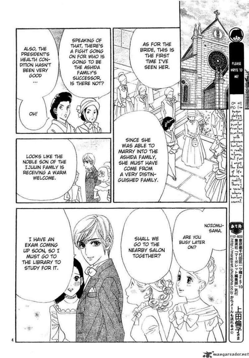 Hadashi De Bara Wo Fume 3 6