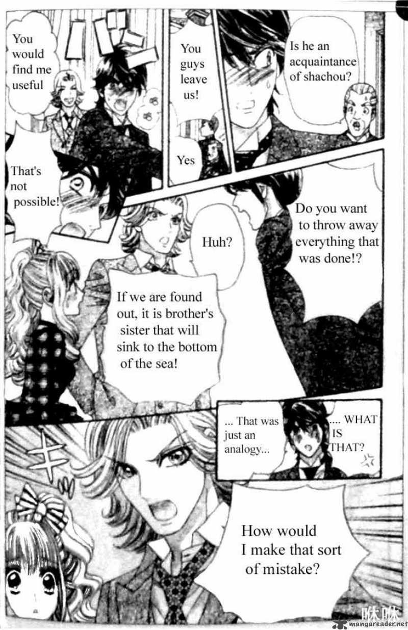 Hadashi De Bara Wo Fume 30 3